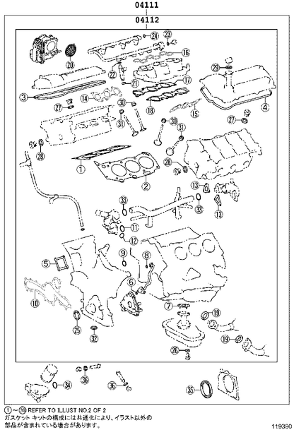 Toyota 4.0L V6 1GR-FE Engine VVT-i Gasket Kit Overhaul Tacoma 4Runner FJ Land Curiser Genuine